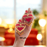 Customized Heart shaped dulhaniya earrings | Customized name earrings Dulhaniya earrings|Wedding earrings |Acrylic earrings - BBD GIFTS